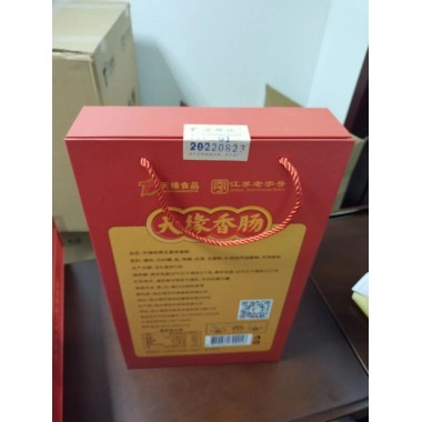 天缘五香味香肠礼盒(400g*3)